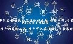 TP钱包的全称是“TokenPoc