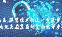   深入解析TP交易平台的功