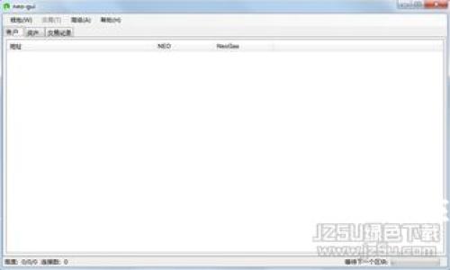 深入解析区块链六层协议架构:功能与应用全面剖析