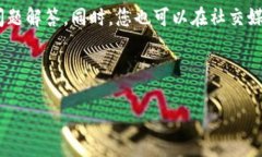 如何安全地访问TP钱包官网