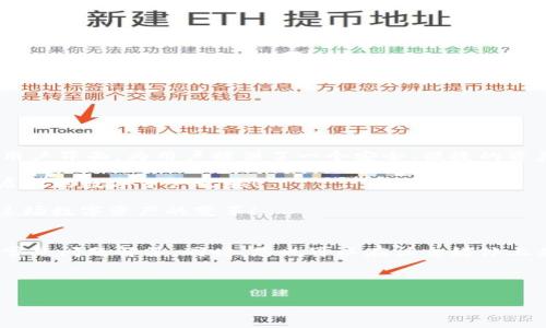 如何安全地访问TP钱包官网入口并在苹果设备上进行下载和使用

TP钱包, 苹果, 钱包下载, 安全使用/guanjianci

简介：什么是TP钱包
在当今数字化的时代，虚拟货币的兴起使得我们对加密钱包的需求逐渐增加。TP钱包作为一款新兴的多链数字资产钱包，不仅支持多种加密货币的存储和管理，还为用户提供了便利的交易体验。 

为何选择TP钱包
TP钱包诚挚地致力于为用户提供安全、便捷、高效的数字资产管理工具。其包含的多种功能，如跨链交易、NFT管理和去中心化金融（DeFi）功能，使其成为了众多用户的首选。此外，TP钱包还注重用户体验，界面友好，操作简单，尤其适合技术小白。 

如何访问TP钱包官网
为了正确访问TP钱包官网，我们建议您始终通过官方渠道进行访问，以避免任何潜在的安全风险。在搜索引擎中输入“TP钱包官网”或直接访问其官方链接，确保该网址是以HTTPS开头的，标志着其安全性。

苹果设备的下载指南
在苹果设备上，您可以通过App Store下载TP钱包。请遵循以下步骤：

ol
li打开您的苹果设备，访问App Store。/li
li在搜索框中输入“TP钱包”。/li
li找到官方的TP钱包应用程序并点击下载按钮。/li
li完成下载后，按照指示安装应用程序。/li
/ol

完成后，您将能够在主屏幕上找到TP钱包图标，点击它即可开始使用。

使用TP钱包的第一步：创建或导入钱包
打开TP钱包后，您会看到创建钱包和导入钱包的选项。如果您是新用户，请选择“创建钱包”。您需要设置一个强密码拉高钱包的安全性，同时认真记录下助记词，因为它是您恢复钱包的唯一凭证。如果您是老用户，可以选择“导入钱包”并输入助记词进行恢复。 

如何保证您的钱包安全
数字资产的安全性是每位用户都应该关注的要点。以下是一些确保TP钱包安全的建议：

ul
li定期更新密码，并且确保密码的复杂性，避免使用简单的字母或数字组合。/li
li如果可能，启用双重验证（2FA），这将大大增加您的安全防护层级。/li
li避免在公共Wi-Fi网络下进行交易，因为您的数据很可能被黑客截获。/li
li确保您的设备上安装了最新的安全更新和防病毒软件。/li
/ul

探索TP钱包的多种功能
TP钱包不仅限于简单的存储和转账，它还提供多种功能，使用户可以充分利用他们的数字资产：

h4跨链交易/h4
TP钱包允许用户在不同区块链之间自由转移资产，这为资产的灵活管理提供了相当大的便利。用户只需在钱包内选择目标资产类型，系统将自动处理相应的交易。

h4NFT管理/h4
在TP钱包中，用户能够轻松查看和管理他们所持有的NFT资产。无论您是收藏家还是内容创作者，TP钱包为您提供了一个完备的NFT生态系统。

h4去中心化金融（DeFi）功能/h4
TP钱包集成了多个DeFi平台，用户可以通过流动性挖矿、借贷或收益农场等方式来增值自己的资产。通过TP钱包，用户可以更便捷地参与到数字经济中。

常见问题解答
对于许多新手用户来说，使用TP钱包可能会有一些疑问。以下是一些常见问题的解答：

h4我该如何恢复我的钱包？/h4
只需在TP钱包登录界面选择“导入钱包”，输入您的助记词，您就能够轻松恢复您的钱包并访问您的资产。

h4TP钱包的交易费用是多少？/h4
TP钱包会根据您选择的区块链网络和交易类型，收取一定的交易费用。您可以在应用内查看详细费用信息。

h4如果我丢失了助记词会怎么样？/h4
助记词是恢复钱包的唯一方式，如果您遗失了它，将无法访问您的资产。因此，请务必妥善保管。

结语：拥抱数字资产的未来
随着数字资产市场的日益成熟，选择一个安全可靠的钱包变得尤为重要。TP钱包通过其多种功能和友好的用户界面，为用户提供了一个安全、便捷的资产管理平台。

无论您是初学者还是专业用户，TP钱包都能够满足您的需求。在这个快速发展的数字时代，选择TP钱包，开启您的数字资产之旅！

希望本篇指南不仅对您了解TP钱包有所帮助，也能为您带来安全、顺畅的使用体验。欢迎您动手尝试，拥抱这场数字资产的变革！ 

附录：资源与支持
如果您在使用TP钱包的过程中遇到任何问题，建议访问其官方网站的帮助中心，那里提供了详细的指南和常见问题解答。同时，您也可以在社交媒体上关注TP钱包的官方账号，及时获取最新动态和信息。 

愿您在TP钱包的使用过程中，享受到安全与便利，同步灵活管理您的数字财富！ 

希望以上内容满足您的需求！如需更具体的信息或其他帮助，请随时告知。