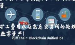 tiaoti深入解析：TP钱包转账
