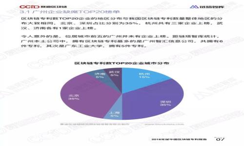 探索比特元币钱包:安全存储与便捷交易的终极指南
