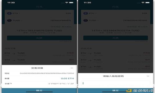 如何找回被盗的TP钱包：逐步指南与防范措施