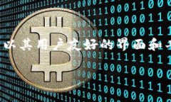 TP钱包，全称是“TokenPoc