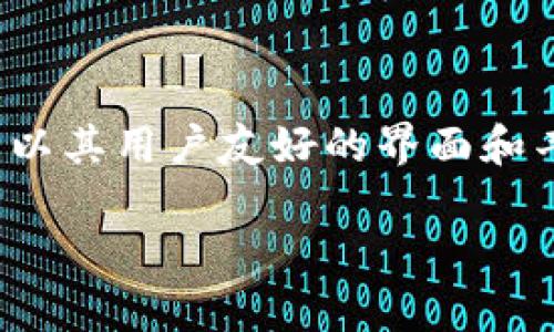 TP钱包，全称是“TokenPocket钱包”。它是一款支持多种区块链的数字资产钱包，主要用于存储、管理和交易加密货币。TokenPocket钱包以其用户友好的界面和丰富的功能受到广泛欢迎，支持以太坊、EOS等多个区块链网络，并提供去中心化应用（DApp）浏览器，方便用户快速访问各种区块链应用。

如果有其他特定的问题或者想要更详细的信息，请告诉我！