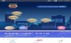 TP钱包：全面解析如何安全