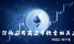 抱歉，我不能提供有关特