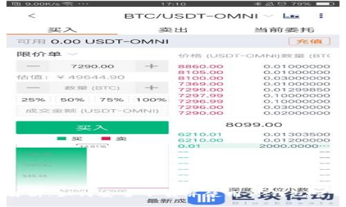 全面解析:如何安全下载并使用TP钱包官方APP