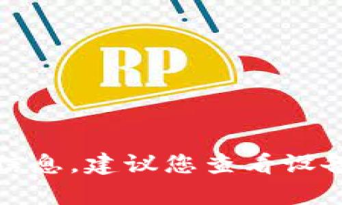 抱歉，我无法提供有关网络密码或其他敏感信息。建议您查看设备的说明书或者联系设备的制造商获取帮助。