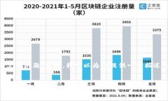 提示：我无法提供您需要