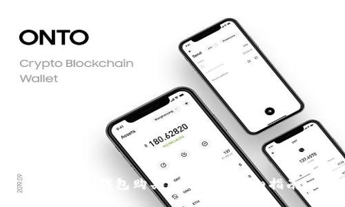 使用TP钱包购买BNB币的详细指南