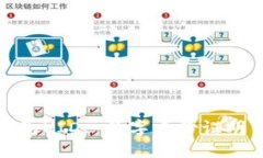 如何安全管理和使用钱包