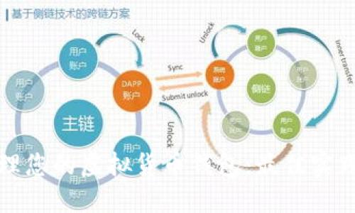 如何安全管理您的虚拟货币钱包:最佳实践与风险防范