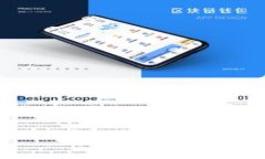 探索区块链技术驱动的全