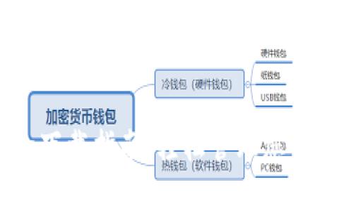 TP钱包官方App下载指南:轻松管理您的数字资产和NFT