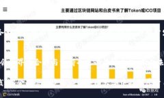    瑞金地区企业如何利用