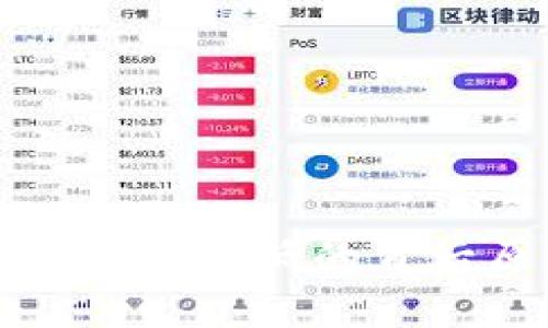 深入解析：TPT币价格走低的背后原因与未来展望