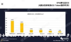 如何安全高效地下载和使
