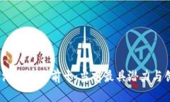 2023年区块链游戏排名前十