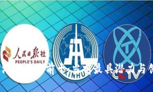 2023年区块链游戏排名前十：当前最具潜力与创新的虚拟世界