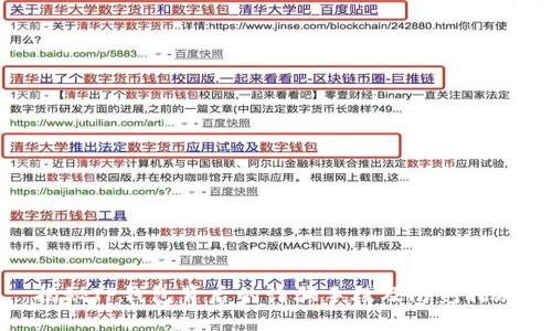 揭秘TP钱包背后的诈骗手段及防范措施