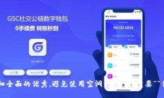 思考一个吸引用户查看且