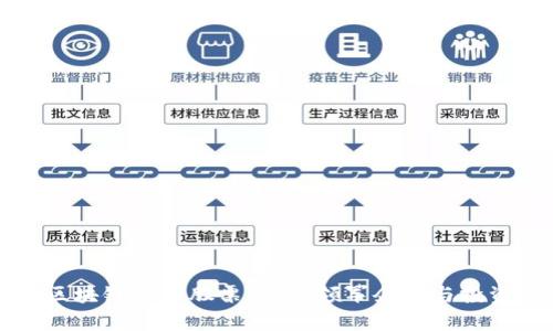 重庆区块链公司股票解析:领军企业与投资前景