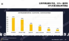 全面解读TP交易所官网：功