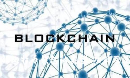 深入了解比特币钱包的类型、功能及使用技巧