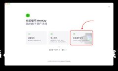详细指南：如何高效安装