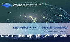 TP钱包与USDT：数字资产管