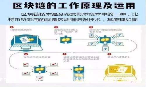 TP官方客服电话及投诉流程详解,有效维护您的消费权益