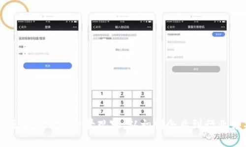 美国区块链公司全景观察:从初创企业到行业领军者
