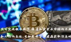 关于“猪币”（Pig Token）