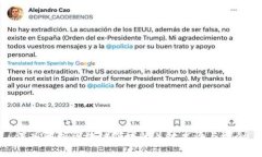 深入解析区块链领域的关