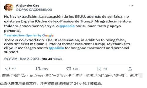 深入解析区块链领域的关键术语与概念