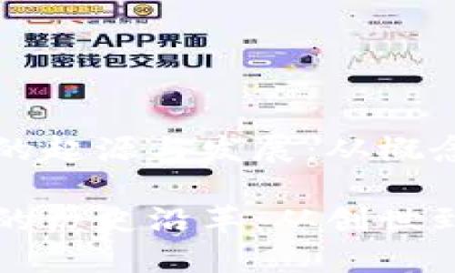 比特币钱包的起源与发展:从概念到普及
比特币钱包的历史沿革:从创世到今天的演变