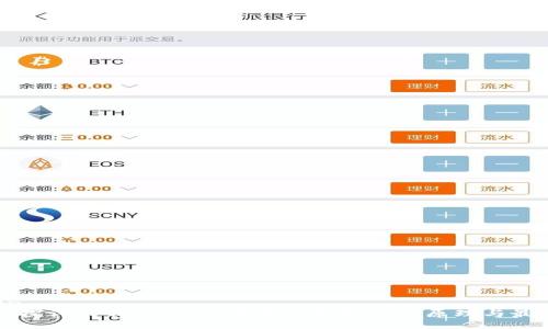 beiwen
深入探讨TP钱包DApp签名请求的工作原理与最佳实践