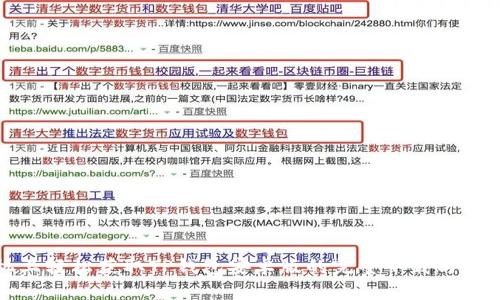 在手机上轻松获取TP钱包安卓版的完整下载与安装指南