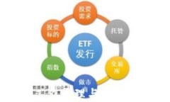 比特币钱包的工作原理与