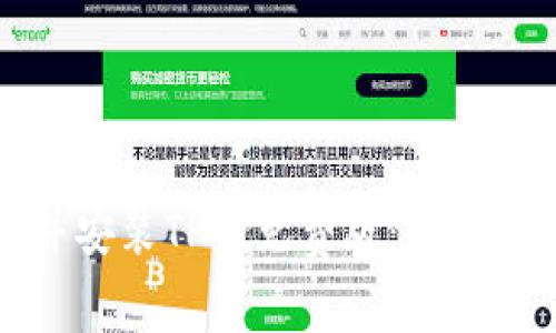 如何安全下载并安装TPTP免费版：详细步骤与注意事项