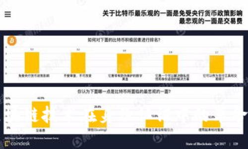 探索区块链技术在身份认证中的革命性应用