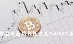 一步步教你如何在以太坊