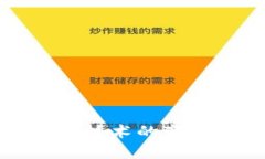 探讨未来区块链技术的变
