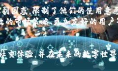 biao ti/biao ti区块链赋能的