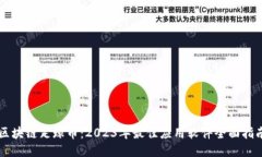 区块链足球币：2023年最佳