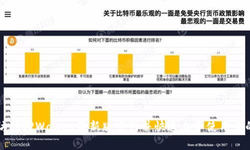 如何访问TPWallet最新版官网并快速上手使用它的功能