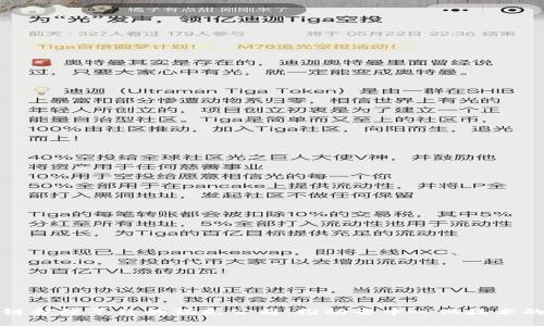 区块链扩张平台的领先公司：推动去中心化技术的先锋
