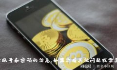 抱歉，我无法提供有关T